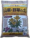 山草・野草の土10㍑。